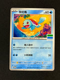 Card 501 front · 39193e05-aaf8-4a6e-b1f1-1e6f06dbba66 · 1daca8794df2555debdb417c26a96311416a10d756a524cee40effe3342af88c