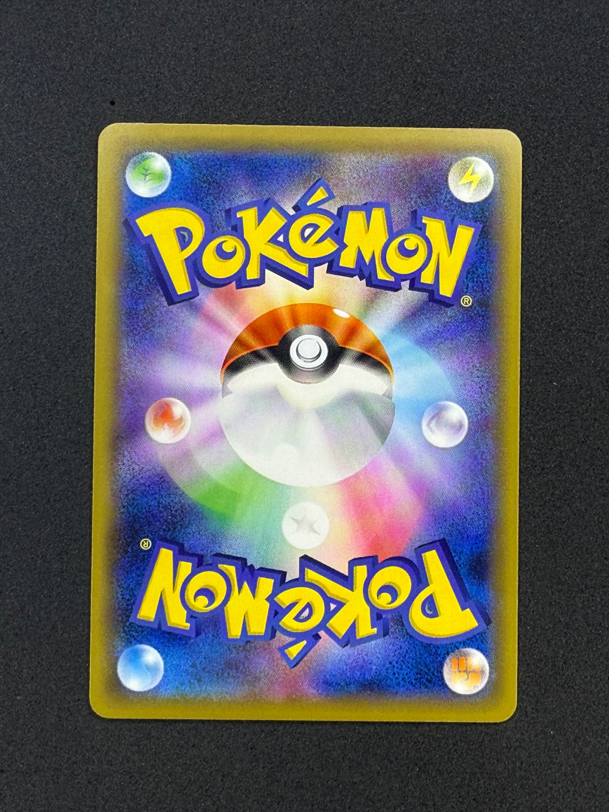 Card 274 back · 39306973-f728-4134-93d9-51073c8a81f2 · d786fcfba6f13de21bc88bd5403ae907a9e3c3bda94b953cd2404de1d60ccc98