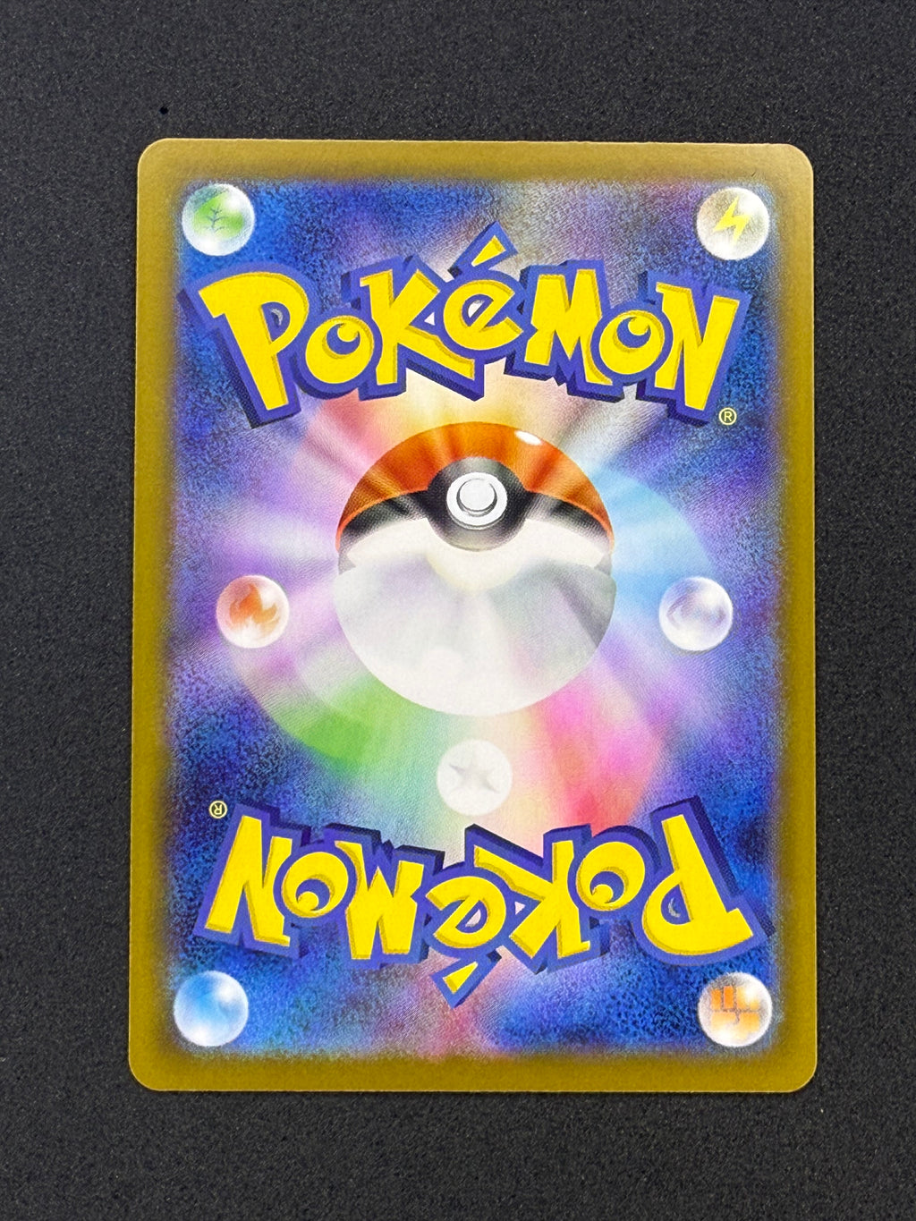 Card 168 back · 39912f19-9e24-4988-96d2-ee008d4ef052 · b015a7cf1525796c89911cc575b21050fd570b96d8633e46153bb0d36726b7be