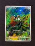 Card 168 front · 39912f19-9e24-4988-96d2-ee008d4ef052 · 3f1ead8d14a8645afd0cc2a3e2ba0372c4e705ad6d6db2eff25267e924cbc4bf