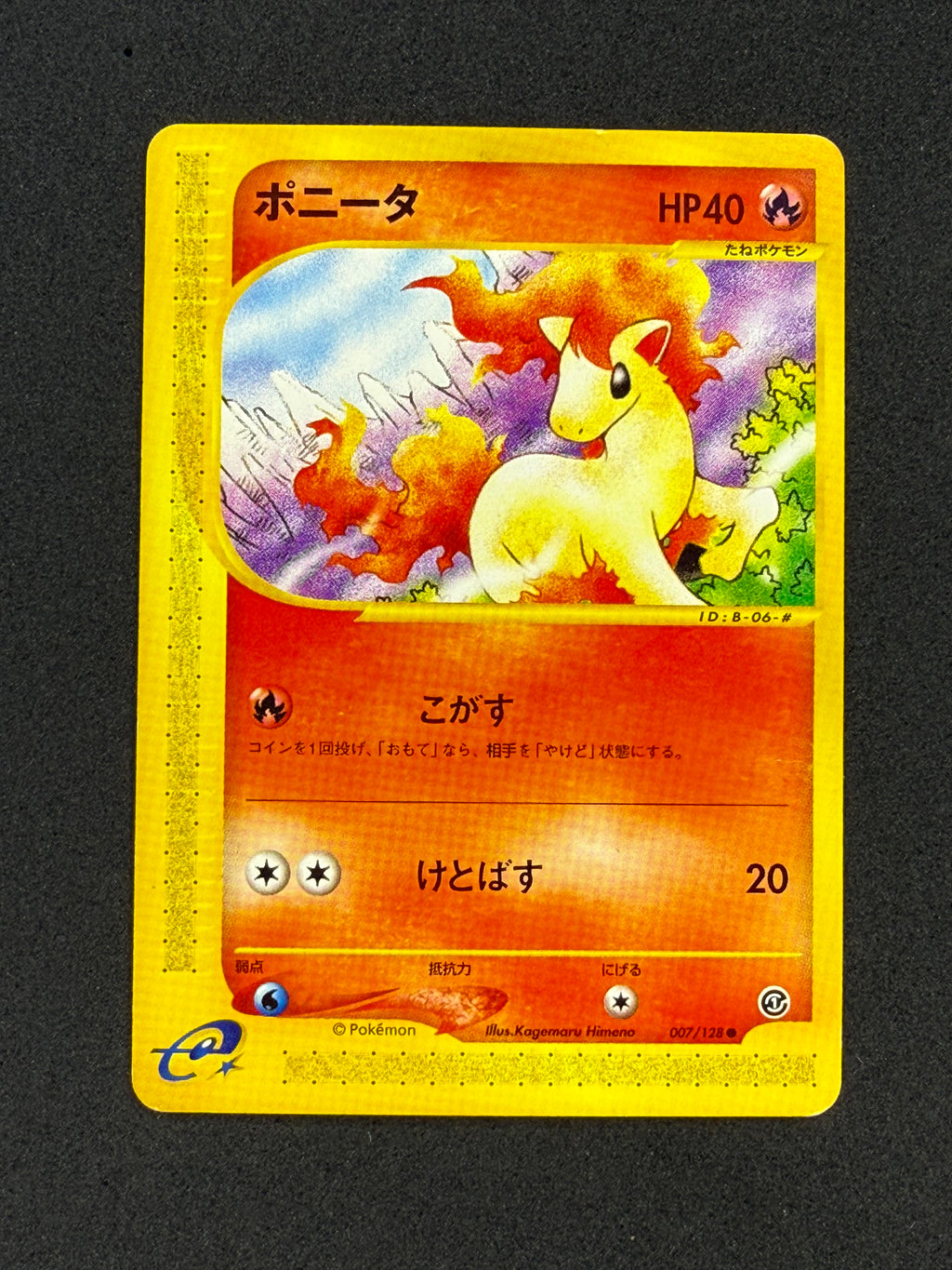 Card 499 front · 39d6c03b-efe8-45f7-a599-261a651cc61e · d5dd61f832540ea9e09bb91547317830f3319b8fcc800cf9998544eca981fe0e