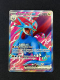 Card 244 front · 3a8c3597-f1dc-47b0-b69f-abfbcf50415e · ca420255beb5007d49a985b161f9f5f46b84925ca477a4563ff6491a9a825ce3