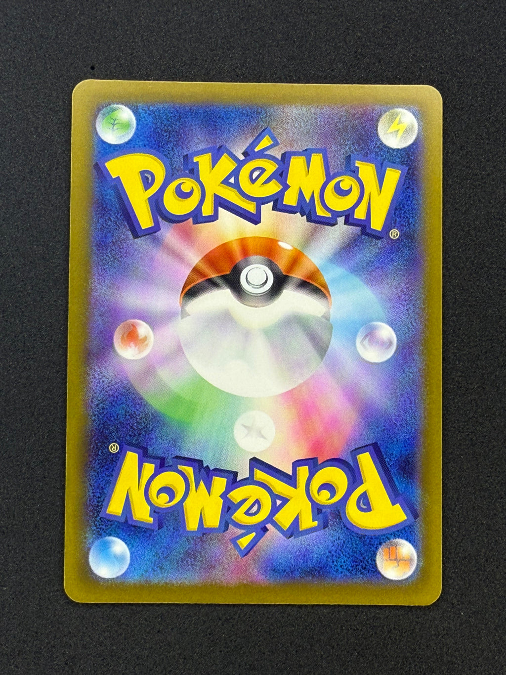 Card 255 back · 3b315346-5918-4303-ba75-6905777d8fbb · 4cc261e011b024931a3aebf48b681fb25f7eb59b2033db664ae5300803dfa1e9