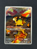 Card 255 front · 3b315346-5918-4303-ba75-6905777d8fbb · 251fc90cca1f3ba7797ba2c7641722343a58e8ce5a646ad83debac8ed9f086ed