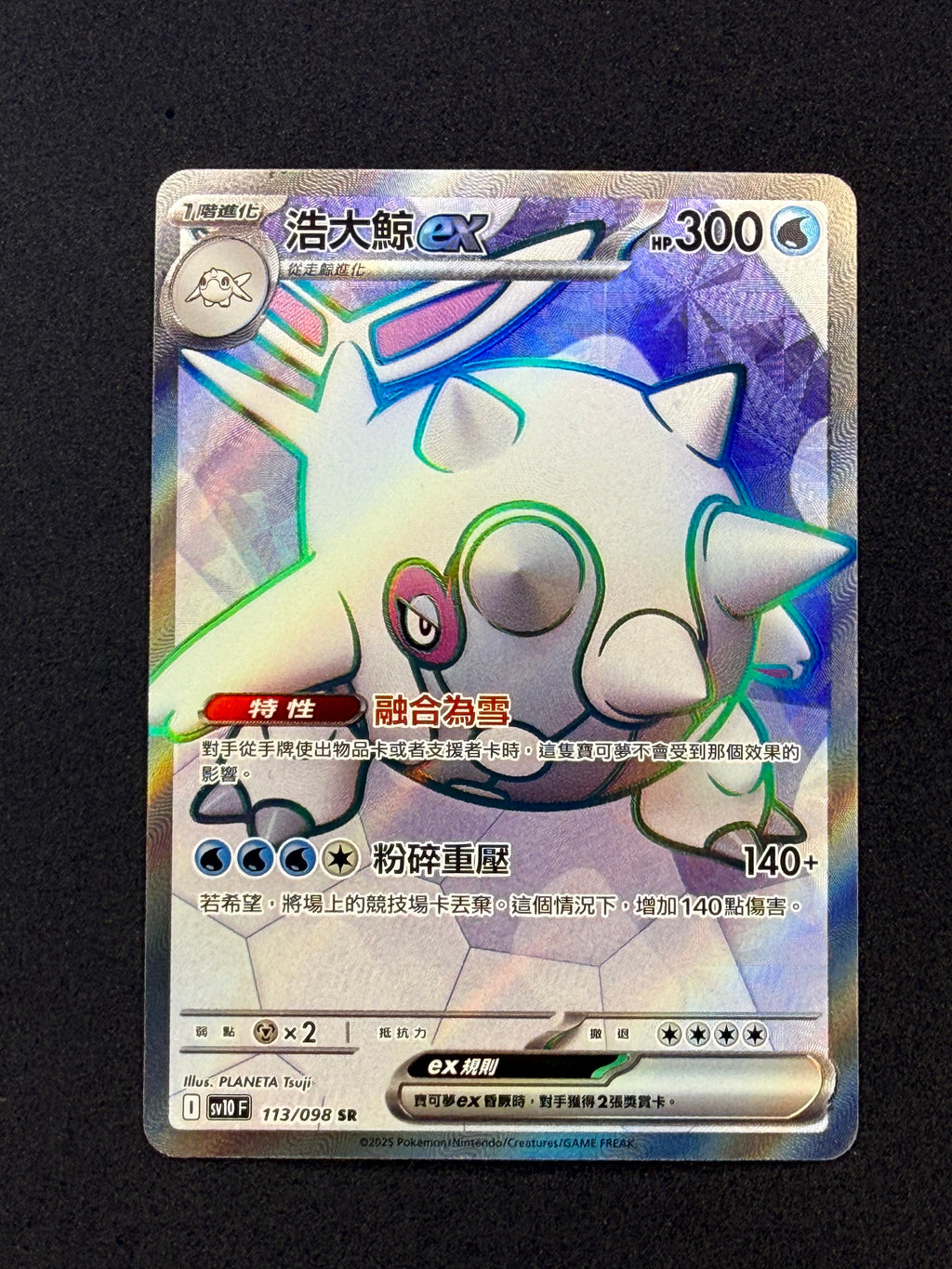 Card 159 front · 3f4f85b7-5653-43f4-afd1-151cdb1ee033 · d2d468f5651072eaf7582406e77f8b65481d8dca5d63d22d2c0298389bde931b