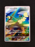 Card 305 front · 40fa94e0-ef09-4d60-bd92-1a05acb40830 · cff200c6d8d69a9a3527d092c452fd9b8838e548da266b6ae49f9b9a984df989