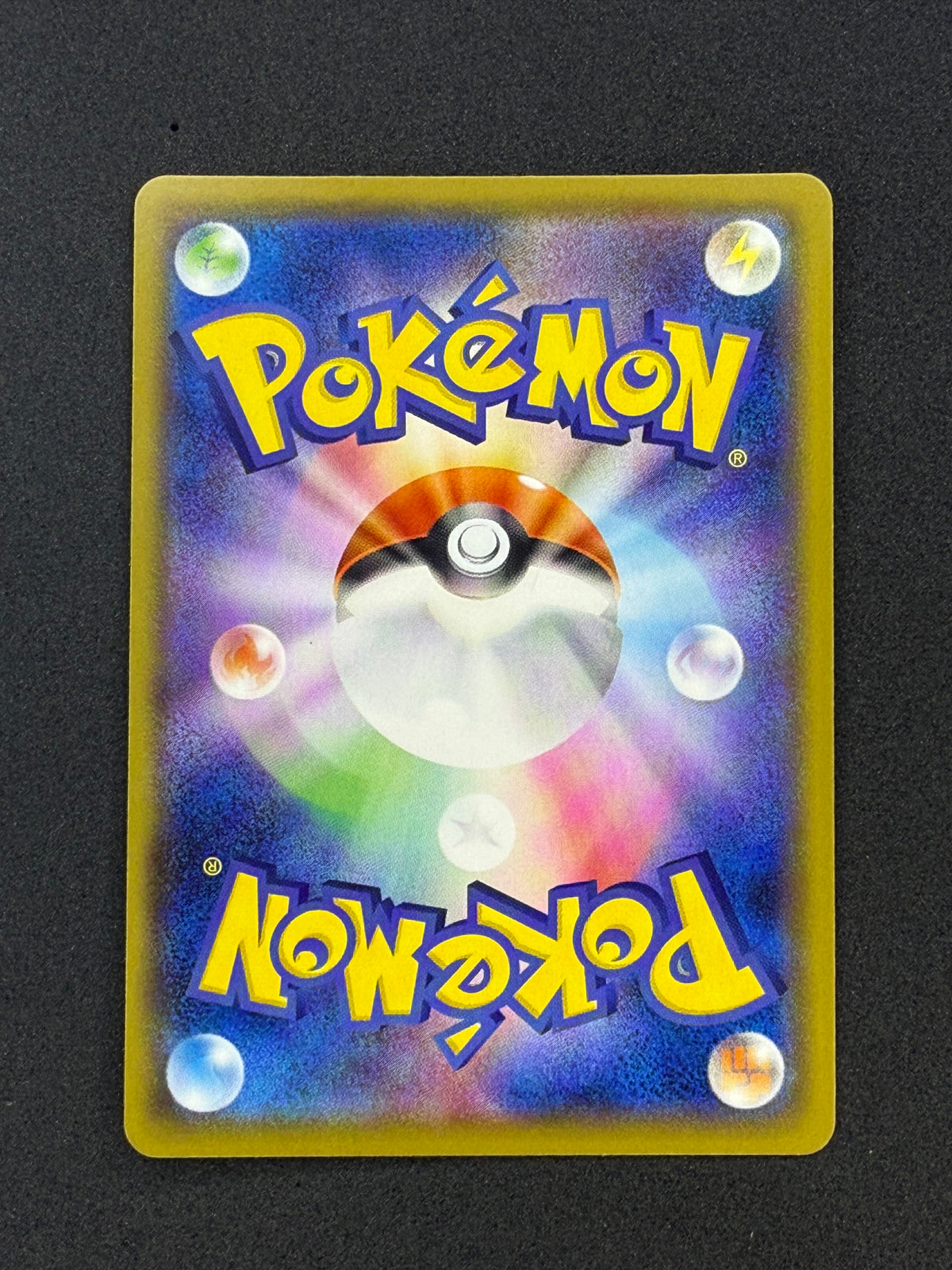 Card 231 back · 4276d09d-5cdd-49e2-a16c-c603d5372fd8 · eaa9d8990b5c0646fdebe61dfe7a67999a503a2f38d4dce9e25db059b4f9a4ab