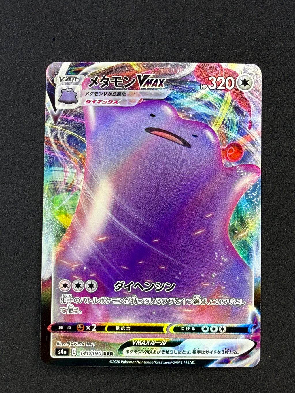 Card 231 front · 4276d09d-5cdd-49e2-a16c-c603d5372fd8 · d95a55ce0e41eba9b182677a3a41fecc262e34c9241c11203ca77e022b664c31