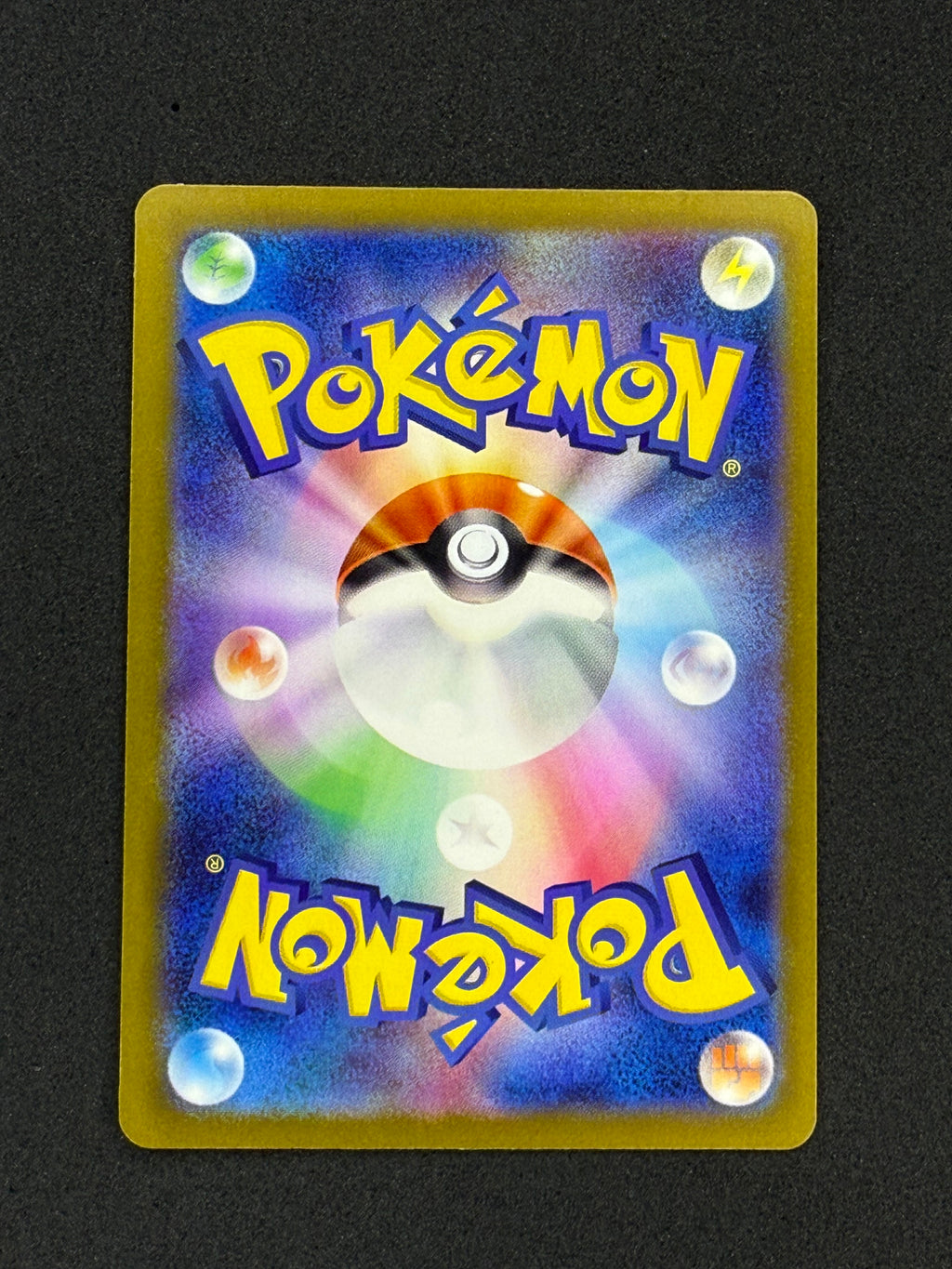Card 381 back · 431a8c1e-f1a2-45cb-9875-8160547a57a4 · 58a63a21170ae05002fa4536e9fe019598ae43096de7005ff0f71680d1446dc6