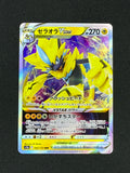 Card 381 front · 431a8c1e-f1a2-45cb-9875-8160547a57a4 · b9de9803bdea89b7adcd606ef895c09436c7b104921143ecc0bd2a9793bd6d97