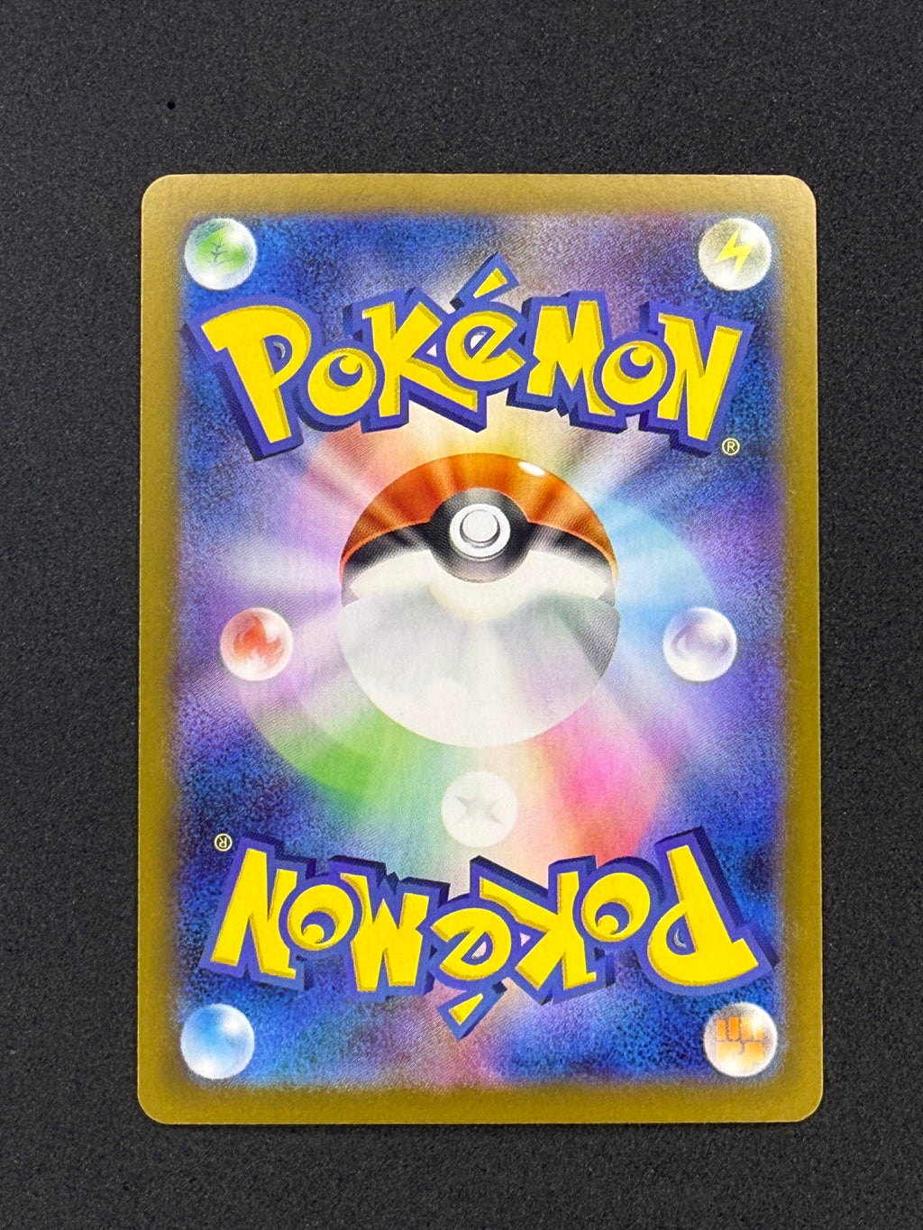 Card 104 back · 43462727-996b-48d4-ad70-44a90df20ee0 · afbd75dfbff7239923185e53a9c5b05b8c0ca9dfbbe630dff9a4c02832676781
