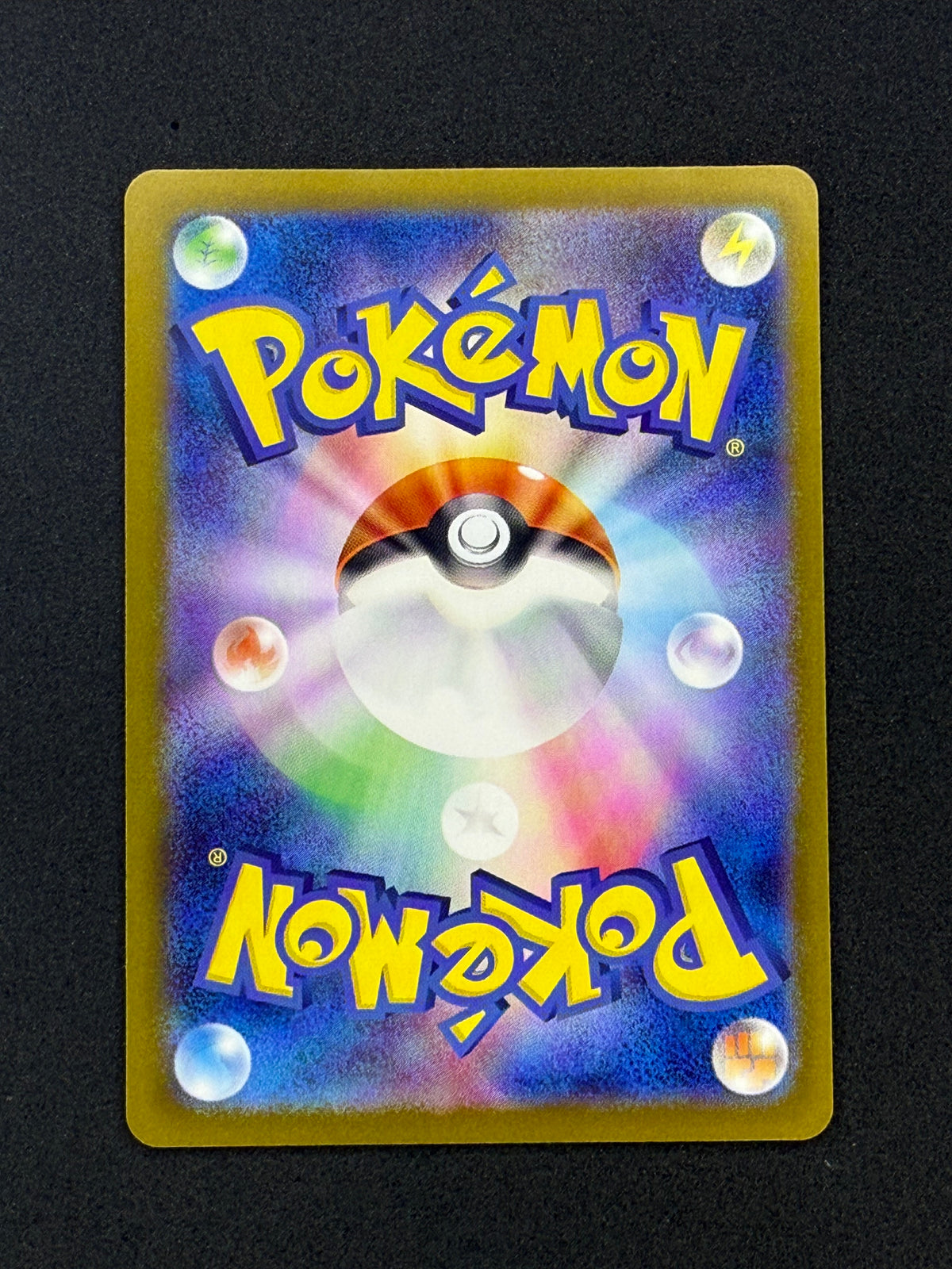 Card 196 back · 43cb7277-4db0-4d70-a97b-ed1610024467 · 93564b8aa75e3bf31ce20d7ba452c89140bd66e73e21e7898f18314d72ba1870