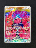 Card 196 front · 43cb7277-4db0-4d70-a97b-ed1610024467 · 614d03d12af2a329ed585377cfcae9bcc8adc45bdb43d6ea4cfba66dd40aab70