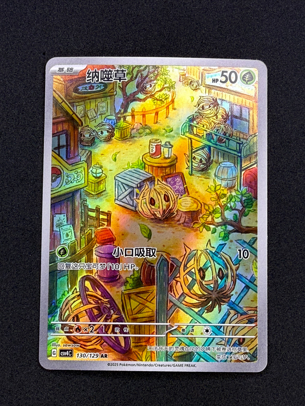 Card 322 front · 43fd1889-d371-4c80-8dd7-707b67071e5b · 556ff89b4eb67a601cf8d23b24a5f64c5106501f799b47bccc60e0bdf5a9be4c