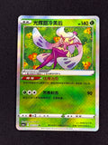 Card 451 front · 45c913e6-3e4e-4678-8b95-6ecc82cc23f9 · d73d730d38c6bd1bfe6ba08f8c7b963aae7569a797ddf1338a8ec95fc64b87ca