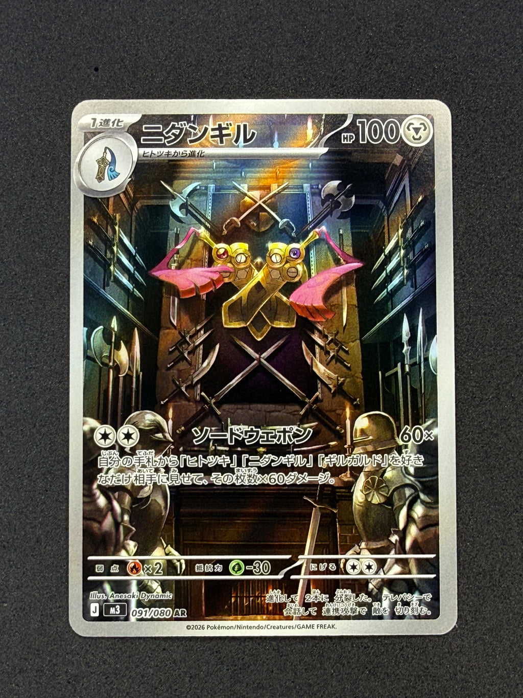 Card 209 front · 479f295d-077c-4dc1-81a9-fa3f7a3b7cda · daf925aeb0878c58862688ff7f9c9b5b8e7c6957d694cc975eaeadcfdfff3a1f