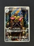Card 209 front · 479f295d-077c-4dc1-81a9-fa3f7a3b7cda · daf925aeb0878c58862688ff7f9c9b5b8e7c6957d694cc975eaeadcfdfff3a1f