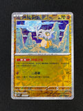 Card 443 front · 47b33409-f129-4547-89b2-7657c840d856 · bf3224daaa665b7929dac11741ec8dec917574f9002d27d8b1c9be6d98f2ae69