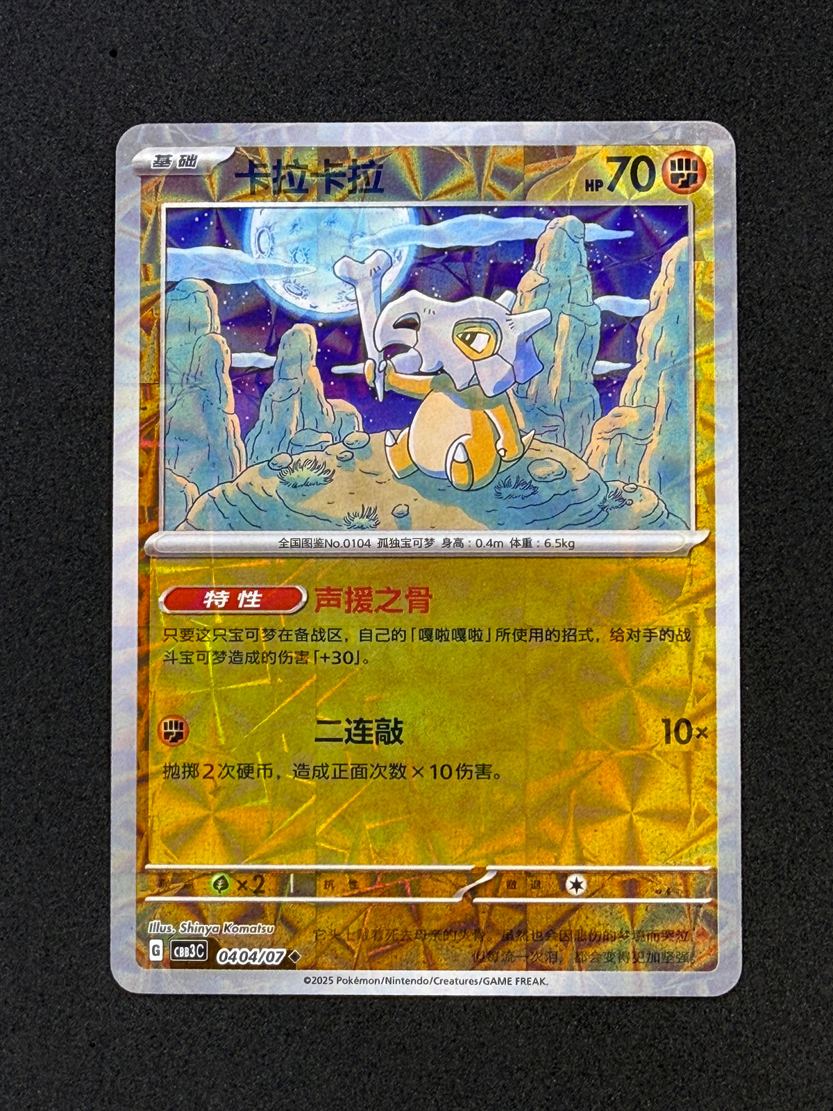 Card 443 front · 47b33409-f129-4547-89b2-7657c840d856 · bf3224daaa665b7929dac11741ec8dec917574f9002d27d8b1c9be6d98f2ae69