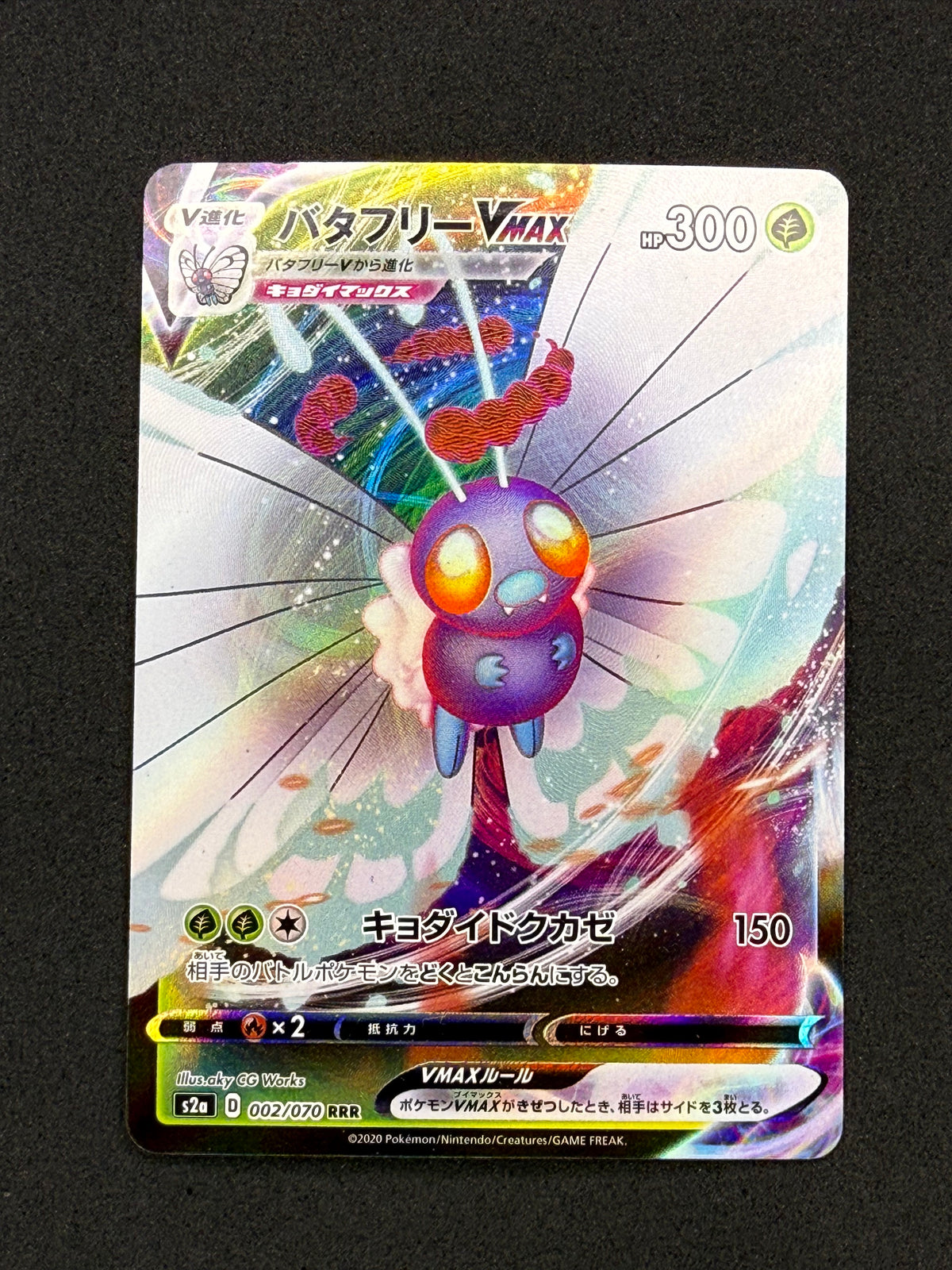 Card 424 front · 48a46797-49fb-4163-80c6-ee7e8d1d2c9c · bb8b117c93885da6bbe75dceedd32edcddb916076a868a282a2236aa53fc28c1