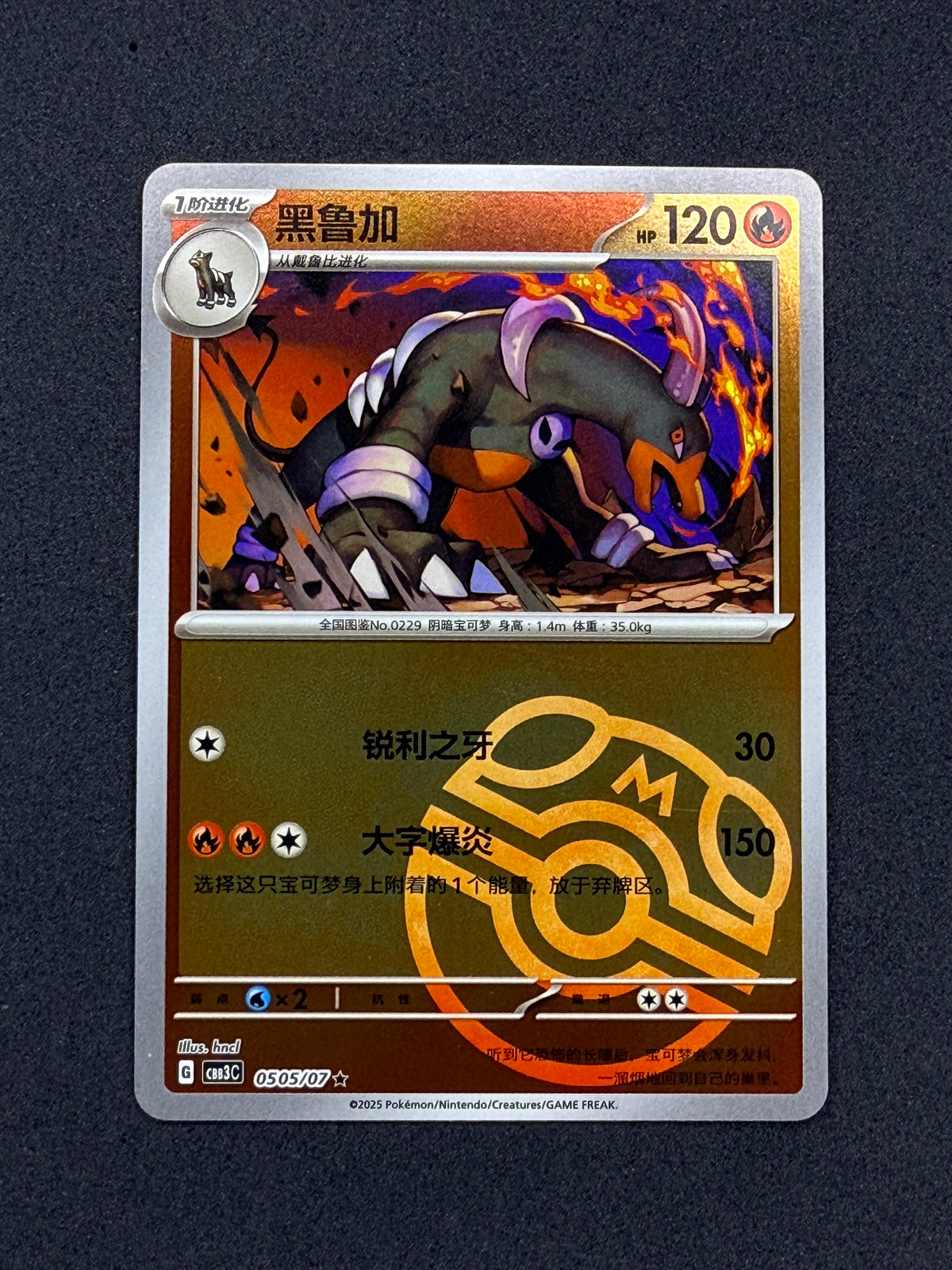 Card 430 front · 48e7e2f8-bbb9-426b-b1f1-8b28e7cac3f6 · c2d5efceb2cbe3fa2613a08eef850ebc6098b67a520339b475bf0196b5303fde