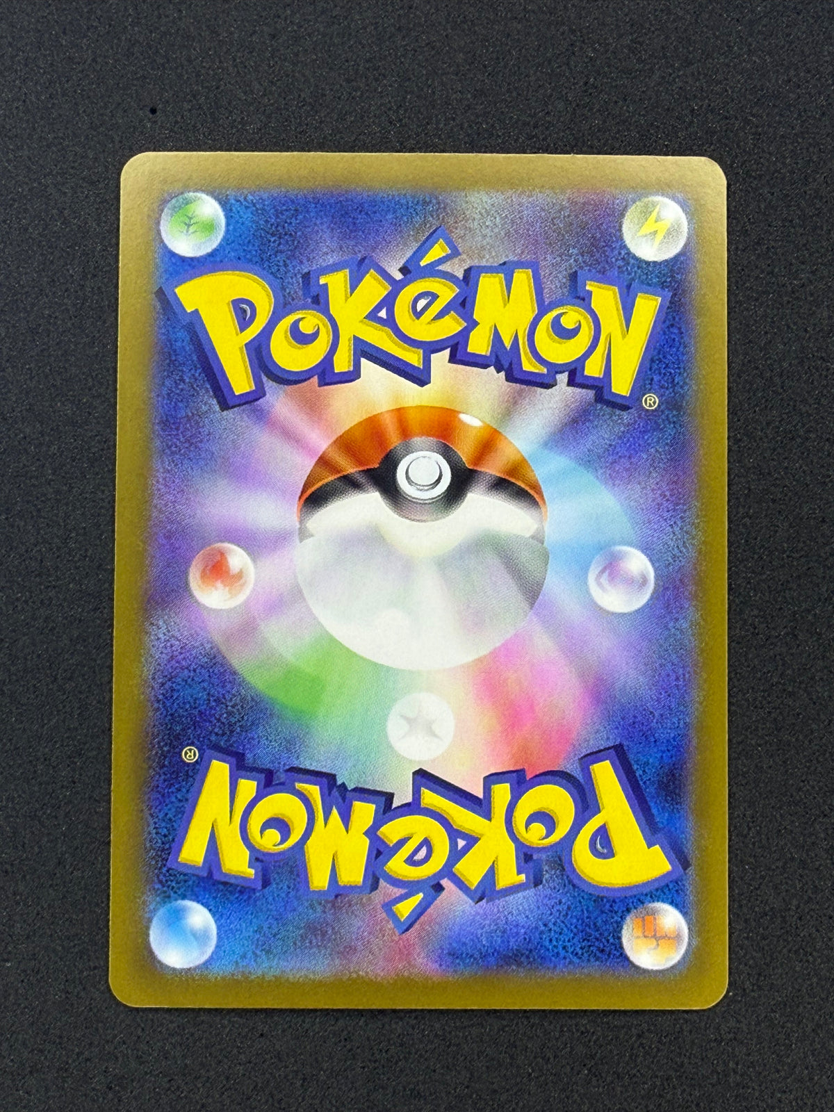 Card 211 back · 49e10027-89de-4a79-a075-df9281bdac97 · e95f5c63b027c4f91597b11c5f58adfddde2386d4a45f08c2f32cd045d1e8760