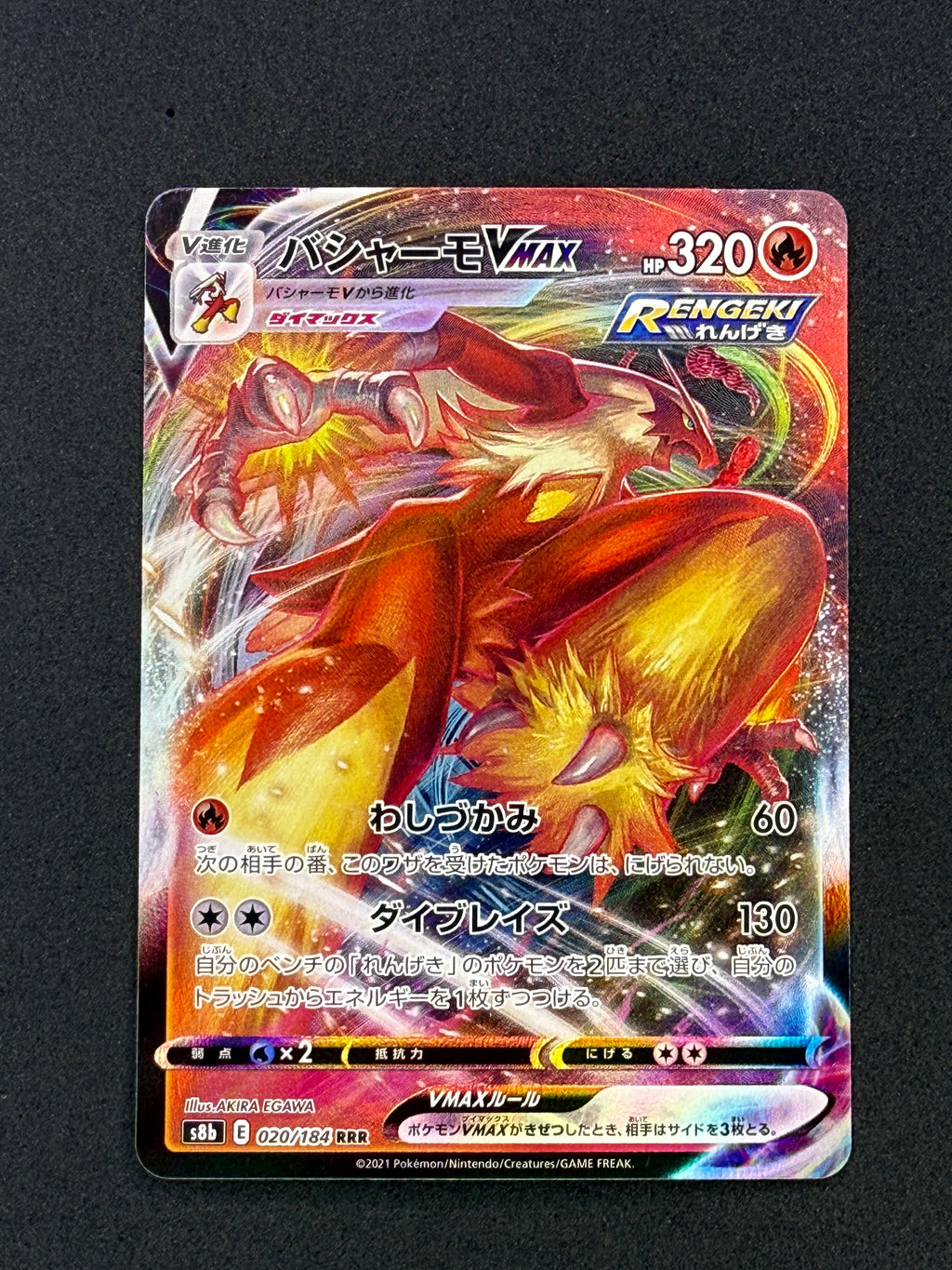 Card 146 front · 4c999dfb-bb2f-4414-a29c-ce2bbc71108b · 54009909ffb7c7fa435144082e72753302ada38c8eaa1982fa527b0c5d7c13d9