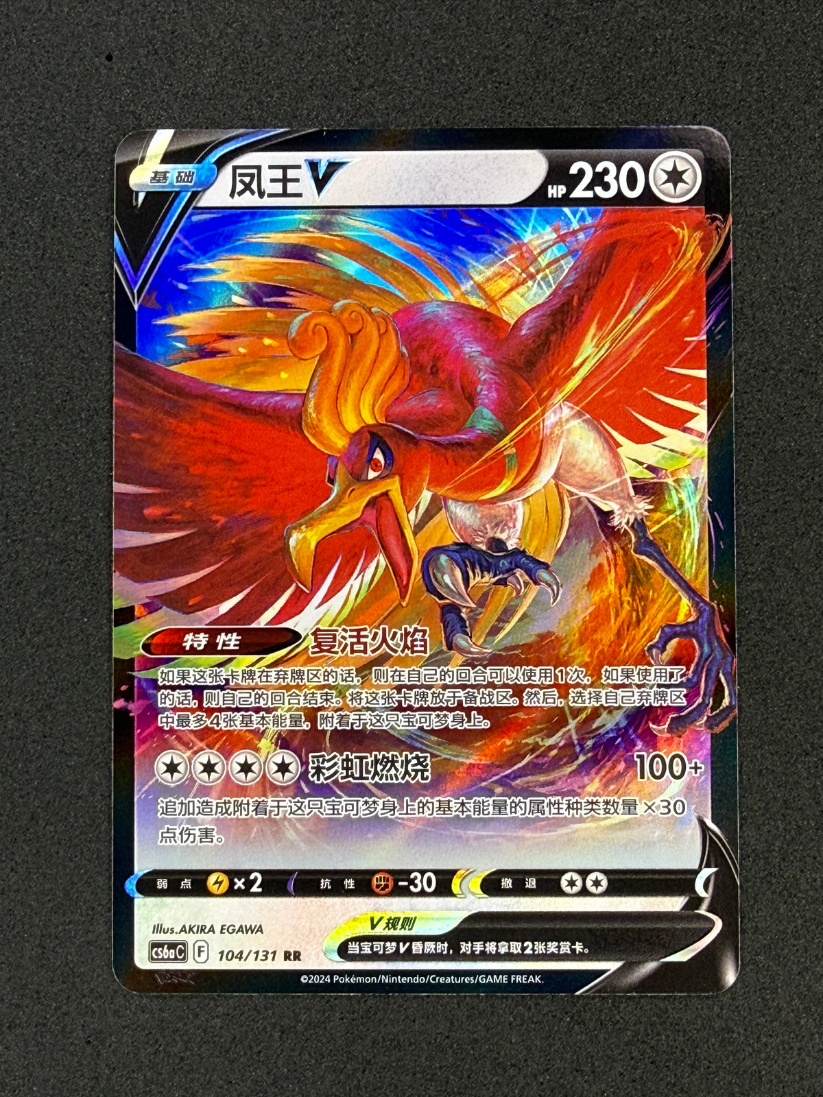 Card 458 front · 5071b53b-92e9-4ec8-b5ae-a8e6df66f513 · d8f6ca9acdc67b6f16eb5c750c20f155e888f03bcdb97eb667ad0365a54ab994