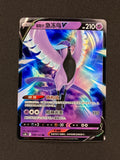 Card 359 front · 5234efbd-726c-4fc4-b069-ff70b2ed4e5b · b595ec665ecf786e7a634099364b1ab01122154ba9a19b6aeaf3864e80cf5932