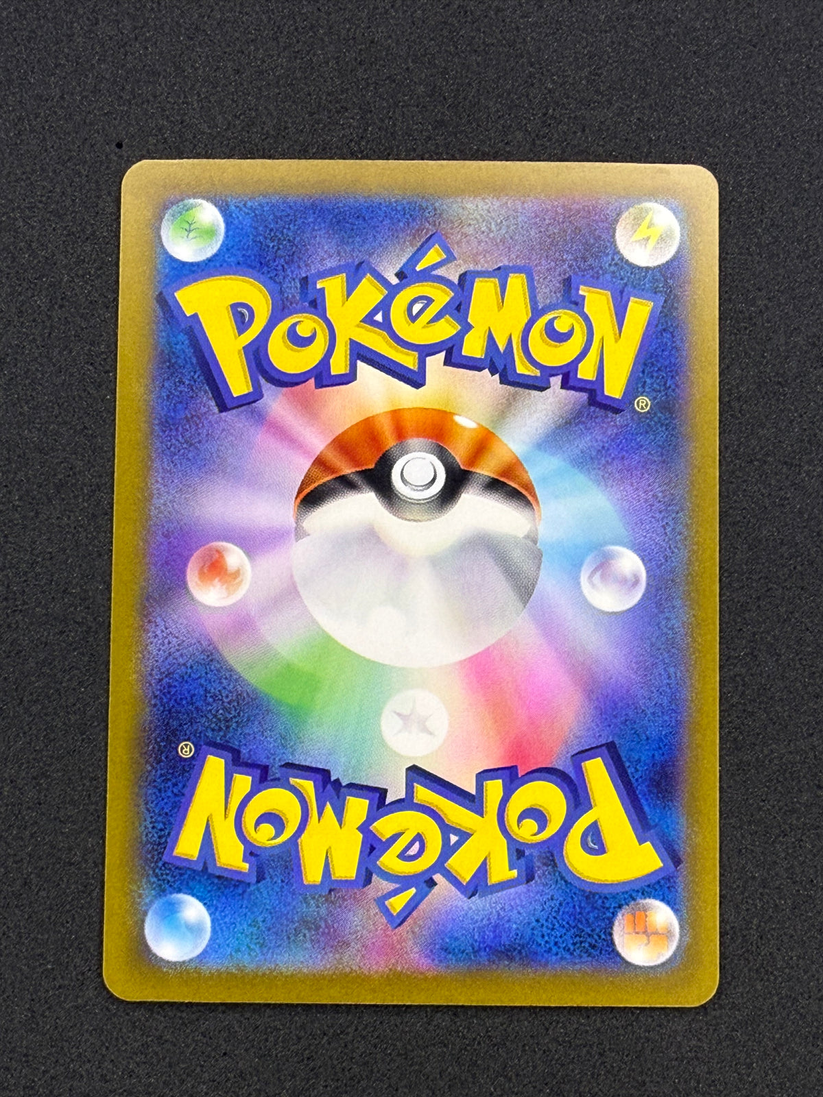 Card 320 back · 537232c4-4583-4107-897f-52a97ae47e18 · 212c9390167430417a54086fb39e4b7e262e12bd1643ec8ff78297bcdacc7ccc