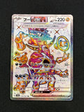 Card 320 front · 537232c4-4583-4107-897f-52a97ae47e18 · d2c17ad2b4ff334591962ce6523febba43d53aee5e43204013b08b6edc556a5e