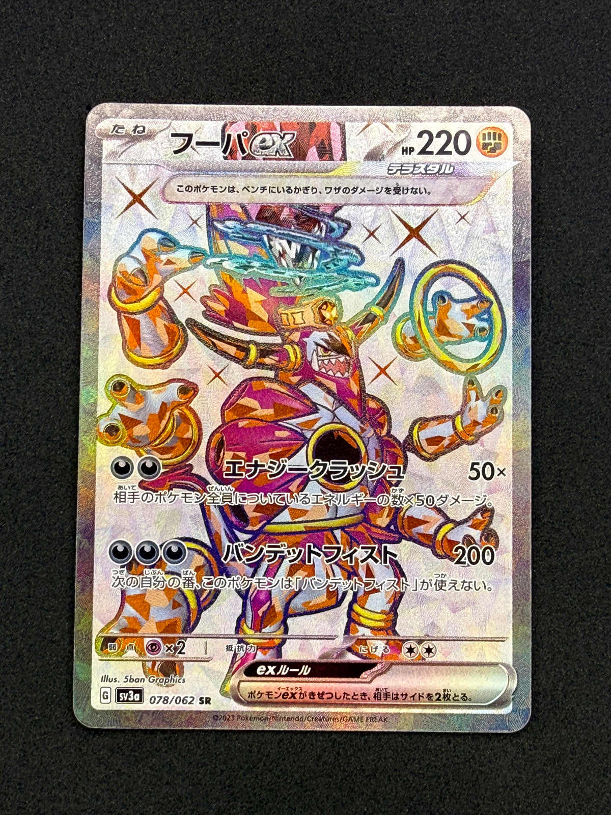 Card 320 front · 537232c4-4583-4107-897f-52a97ae47e18 · d2c17ad2b4ff334591962ce6523febba43d53aee5e43204013b08b6edc556a5e
