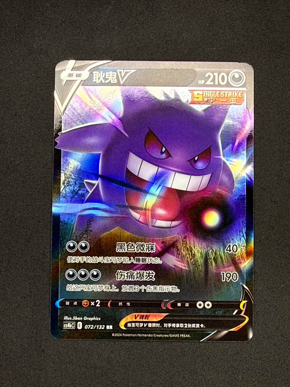 Card 59 front · 53807060-8166-4887-aee3-e7e48e2c4804 · 39972728a7e658f9ccd2553ba5ccbae7553e312e96c4034cecb5a63eddf1e13f