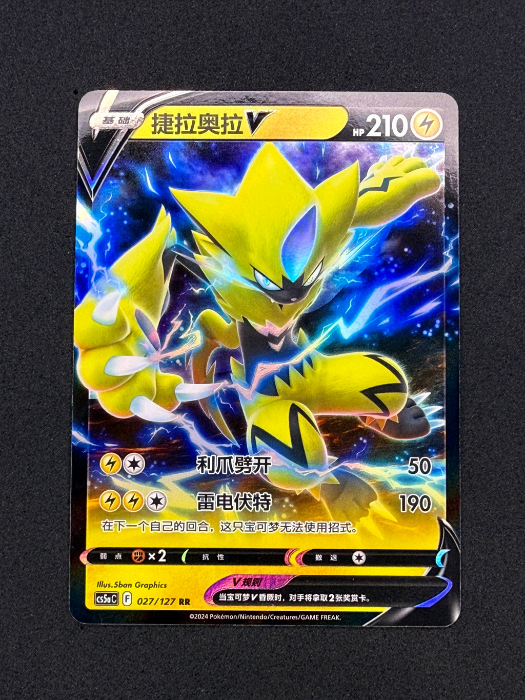 Card 317 front · 55332f4d-4eed-469e-a6c8-d9b84db6ebe7 · f859a63a45e02a3bea304d767e354cc3b03ed7e197766f885d2aaf9cf701e380