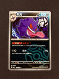 Card 431 front · 56cd0bd1-7982-4b6d-af1c-9bffc1244000 · f5db9a7fe2a3e175da9354acfbfb407d94a65c1305ee36530af28f7259d10eb0