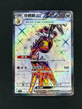 Card 476 front · 56e127ed-3889-493c-8581-4dbcdcc45ad0 · 8563fc3f80d7f5c0fc4f701ac738b1052c661bfce9110eda034919ce5929ff39