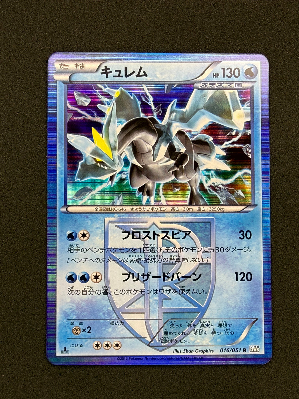 Card 422 front · 57dcf147-6200-49d4-b5ca-07e0dc04bbc5 · 83452e09e4e0e29a1e4b6b2a0a6ab29106c19be3f4eba48b953554149318f563