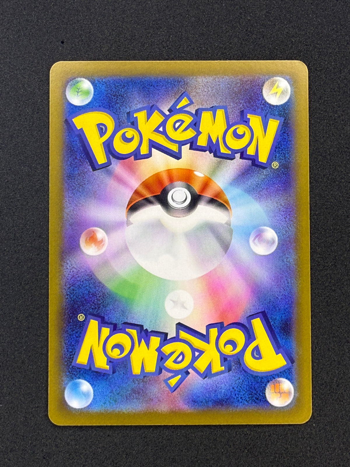 Card 170 back · 5813d557-67dc-4967-969b-5dd3c941a2c3 · 0e3e8710fa505bd436b811979a977306e2fbd31d13c2ee3e8b1b399b464fd74c