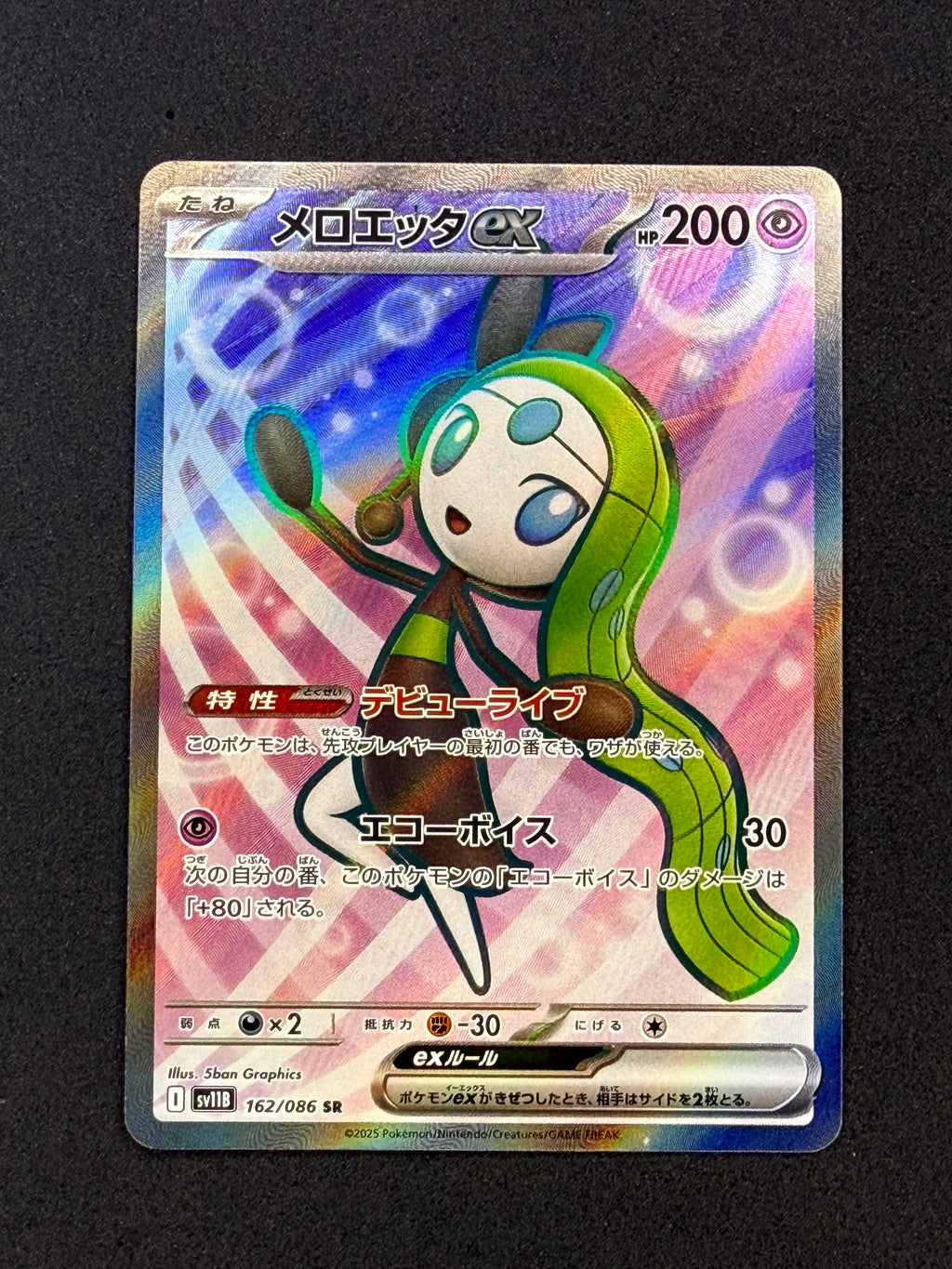 Card 170 front · 5813d557-67dc-4967-969b-5dd3c941a2c3 · c50afa70c5f70f6d76f4e7ce633150a4304a4464fee98eaaf1aa01261f705a4f