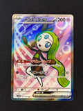 Card 170 front · 5813d557-67dc-4967-969b-5dd3c941a2c3 · c50afa70c5f70f6d76f4e7ce633150a4304a4464fee98eaaf1aa01261f705a4f