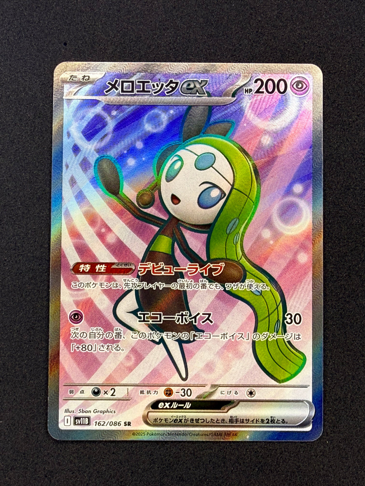 Card 170 front · 5813d557-67dc-4967-969b-5dd3c941a2c3 · c50afa70c5f70f6d76f4e7ce633150a4304a4464fee98eaaf1aa01261f705a4f