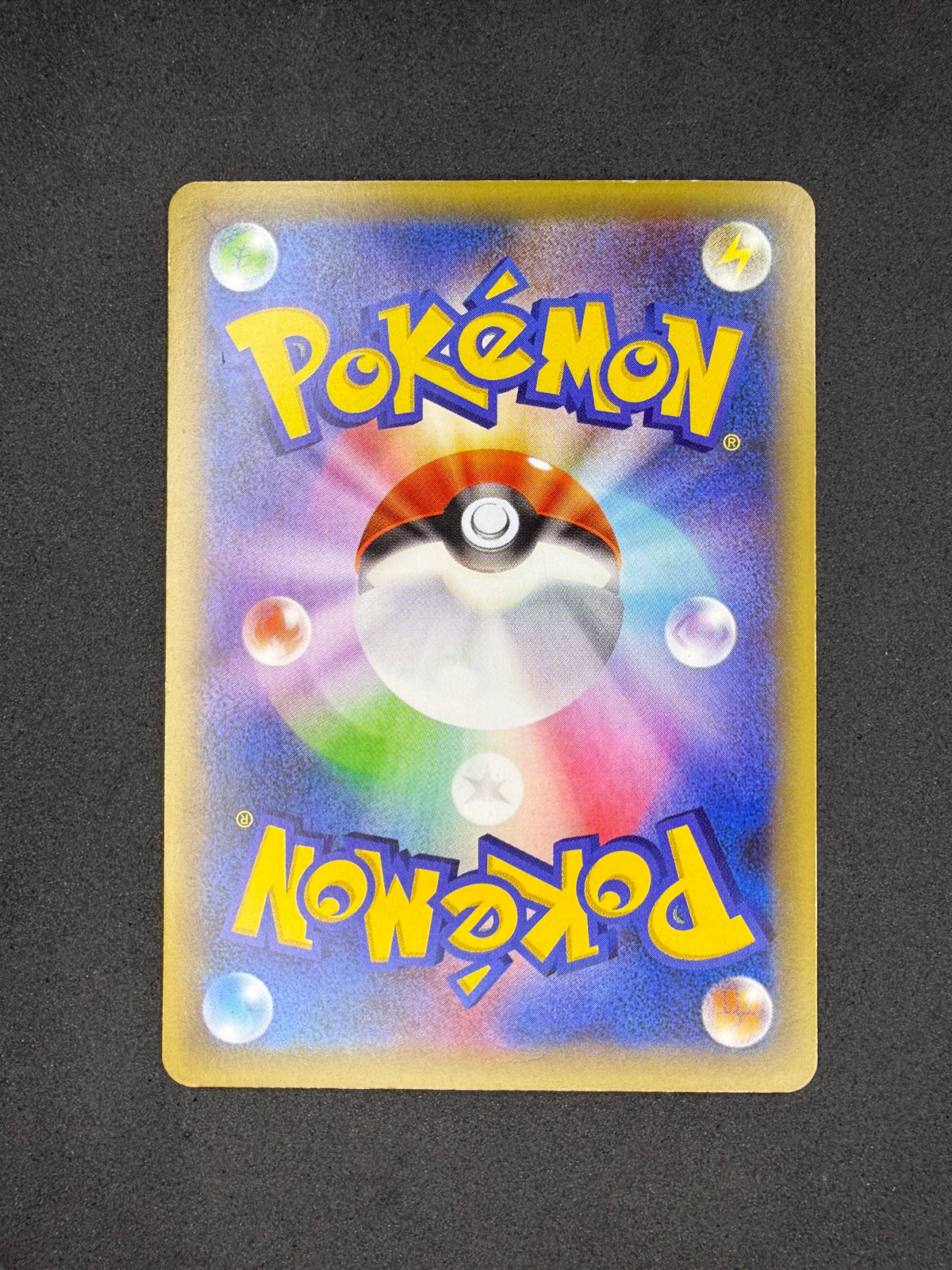 Card 20 back · 581e3af2-d2f3-4009-ad19-93f1f054636c · 1aff50fa91cf61904880b394ad8477d111ddee873c5d9c9c5302587459322589