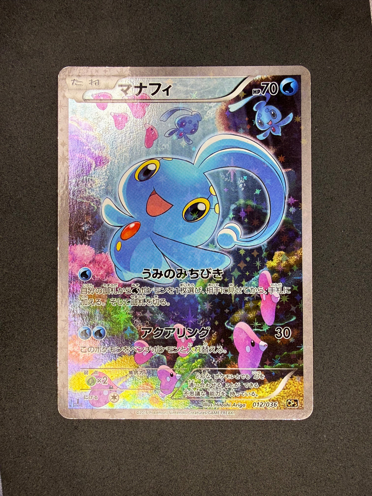 Card 20 front · 581e3af2-d2f3-4009-ad19-93f1f054636c · 35a8bbdc83a526e5eec78ef5c6f7095c93eb93be2fa1848c735c609b2b23da33