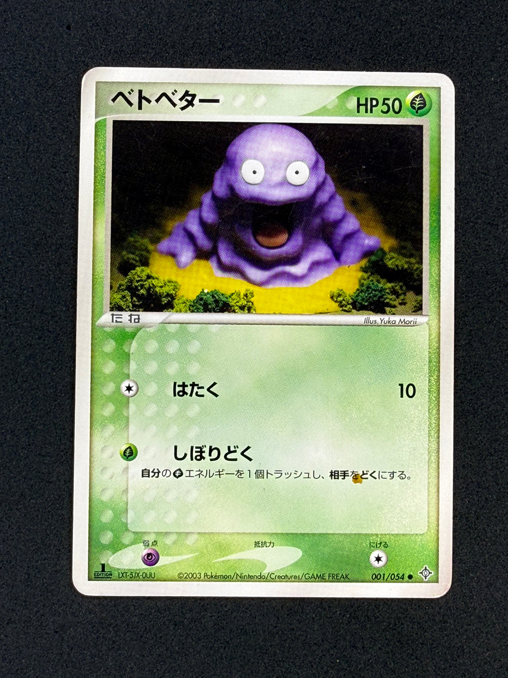 Card 498 front · 5aa9a210-6156-4fad-8dfd-a2adc7e687f8 · c46d88fa83bb1abf7f037a1f88007a6e993893ea6ddf4255c090364d1f437ab6