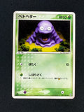 Card 498 front · 5aa9a210-6156-4fad-8dfd-a2adc7e687f8 · c46d88fa83bb1abf7f037a1f88007a6e993893ea6ddf4255c090364d1f437ab6