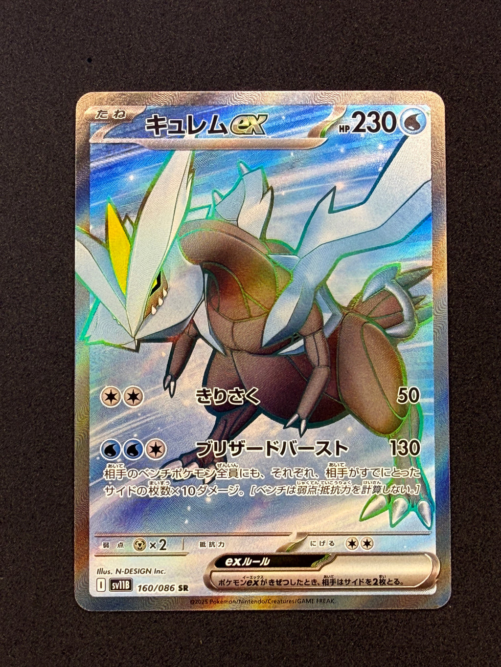 Card 165 front · 5c93423d-c1e5-46aa-9d7c-3107d3e57c87 · 9fcae420f234a5fb89da983a481161832f68bca0a4bb27e42ecedfae66ee7c3e