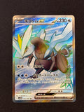 Card 165 front · 5c93423d-c1e5-46aa-9d7c-3107d3e57c87 · 9fcae420f234a5fb89da983a481161832f68bca0a4bb27e42ecedfae66ee7c3e