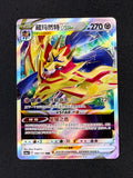 Card 459 front · 60f4fab0-170d-4163-836b-cfbf3b101c85 · 3faf3896ef44dee993aad76d9f5619c5b880d3b85a14cf26169f57af0b61d85d