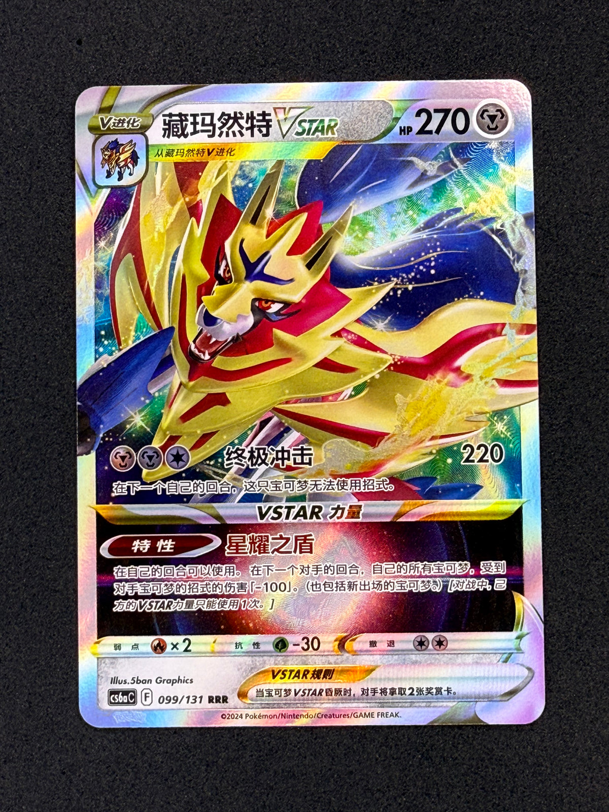 Card 459 front · 60f4fab0-170d-4163-836b-cfbf3b101c85 · 3faf3896ef44dee993aad76d9f5619c5b880d3b85a14cf26169f57af0b61d85d