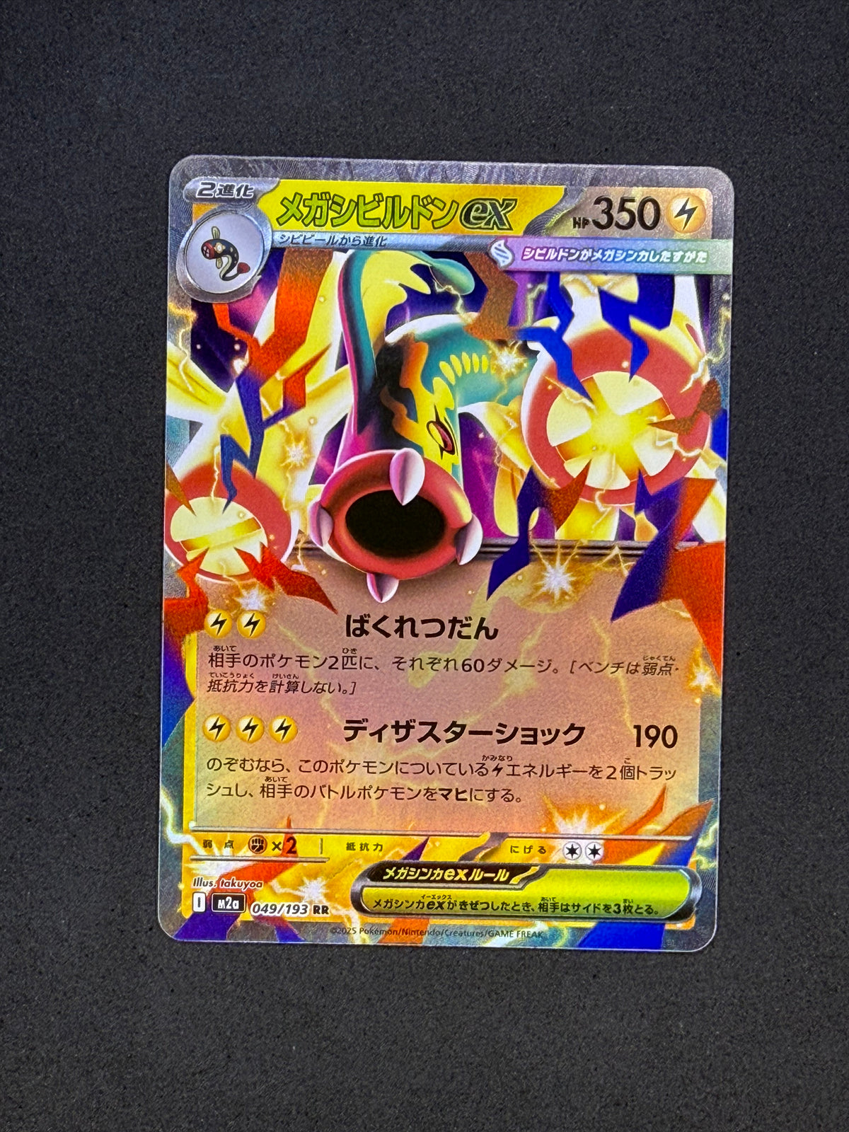 Card 14 front · 614b7d9d-4e23-45fc-8bc7-fc1d900391a0 · bea026eb74cbf2f6ee427b23ee87831ead8a2a9c543500365234cfb33cf72b21